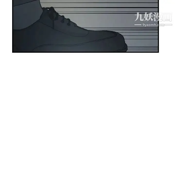 经纪人 - 第90话 - page 82