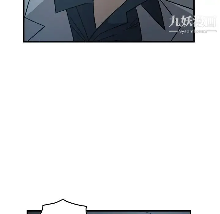 经纪人 - 第90话 - page 95