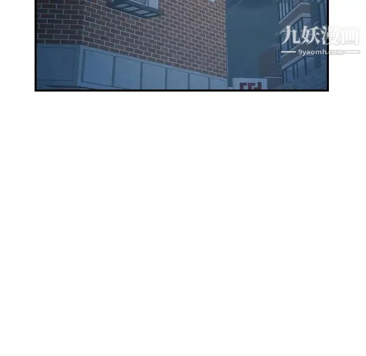 经纪人 - 第90话 - page 106