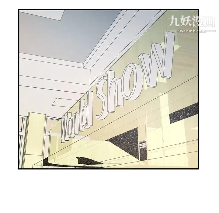经纪人 - 第90话 - page 113