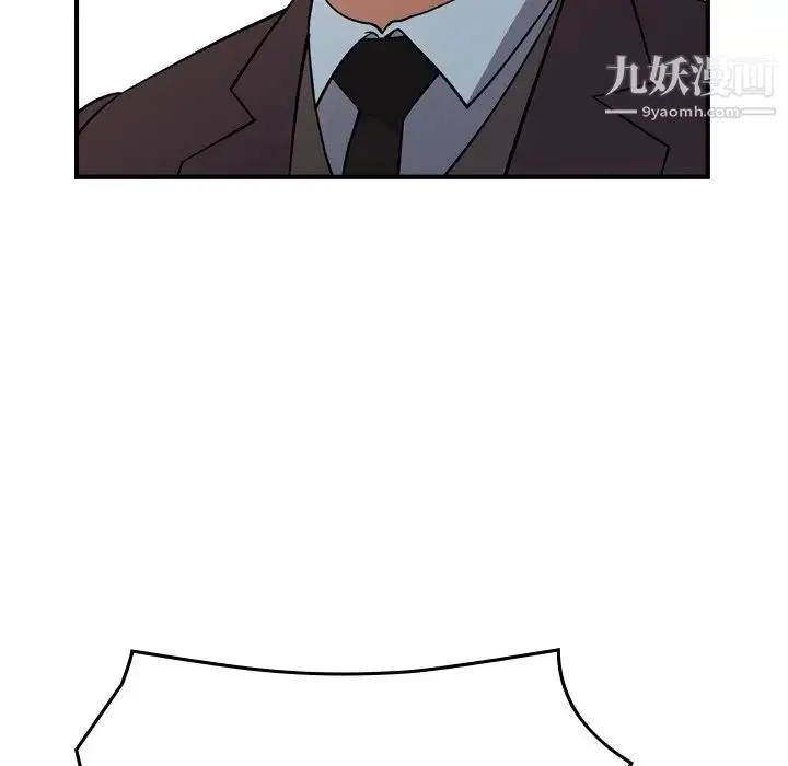 经纪人 - 第90话 - page 117