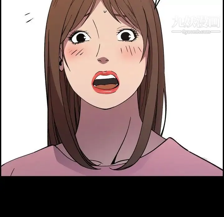 经纪人 - 第82话 - page 11