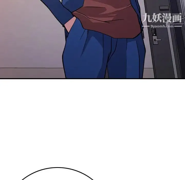经纪人 - 第82话 - page 19
