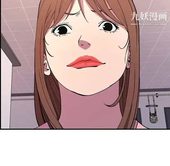 经纪人 - 第82话 - page 31