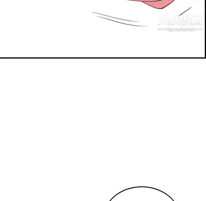 经纪人 - 第82话 - page 35