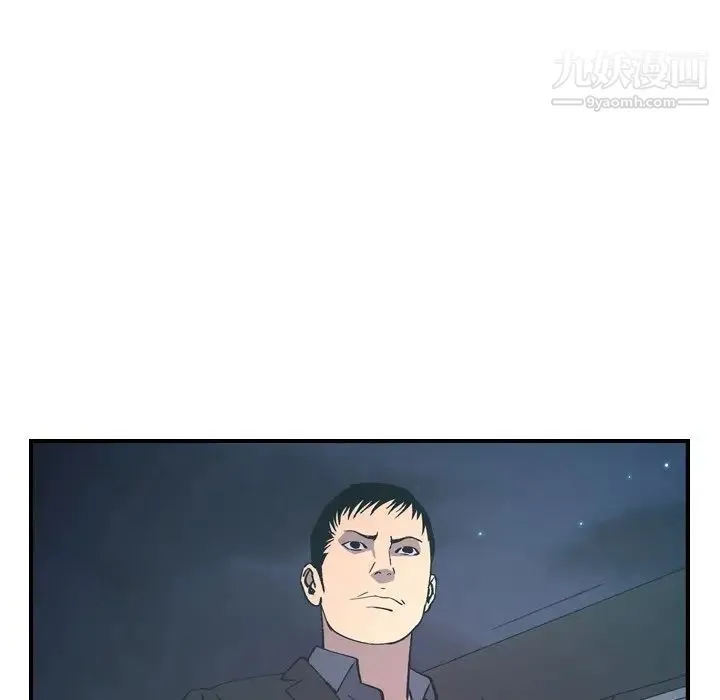 经纪人 - 第82话 - page 60
