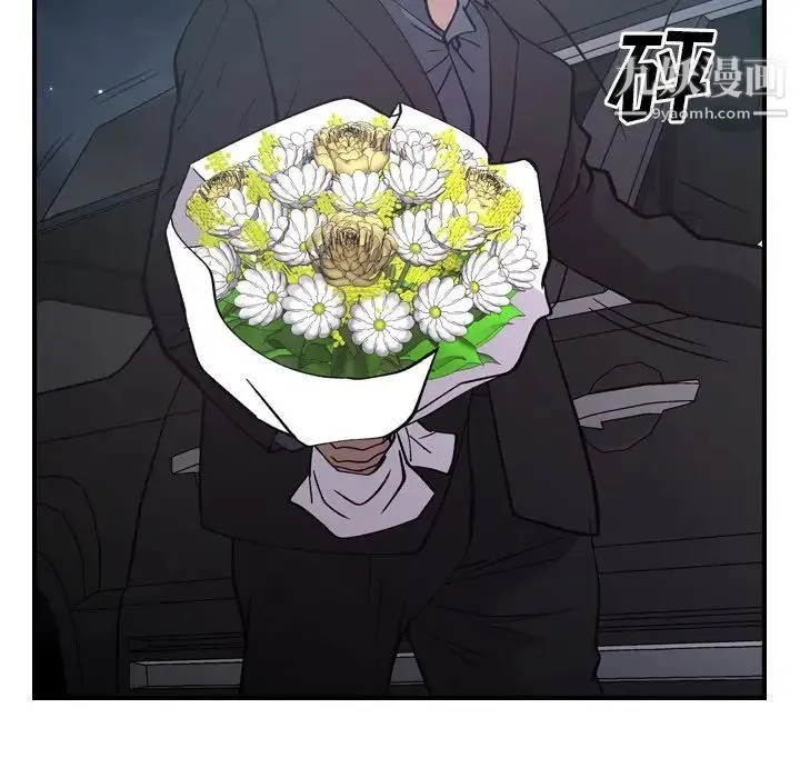 经纪人 - 第82话 - page 61