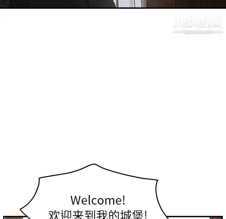 经纪人 - 第82话 - page 70