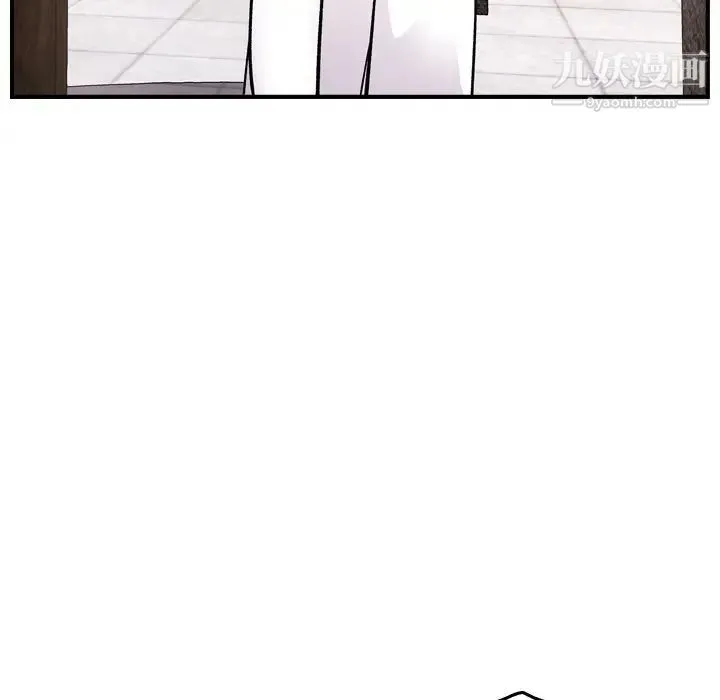 经纪人 - 第82话 - page 72