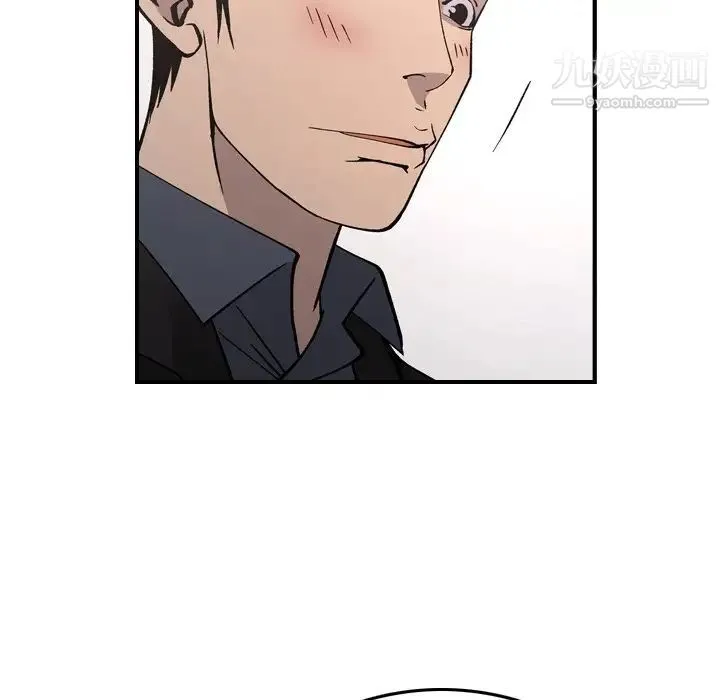 经纪人 - 第82话 - page 80