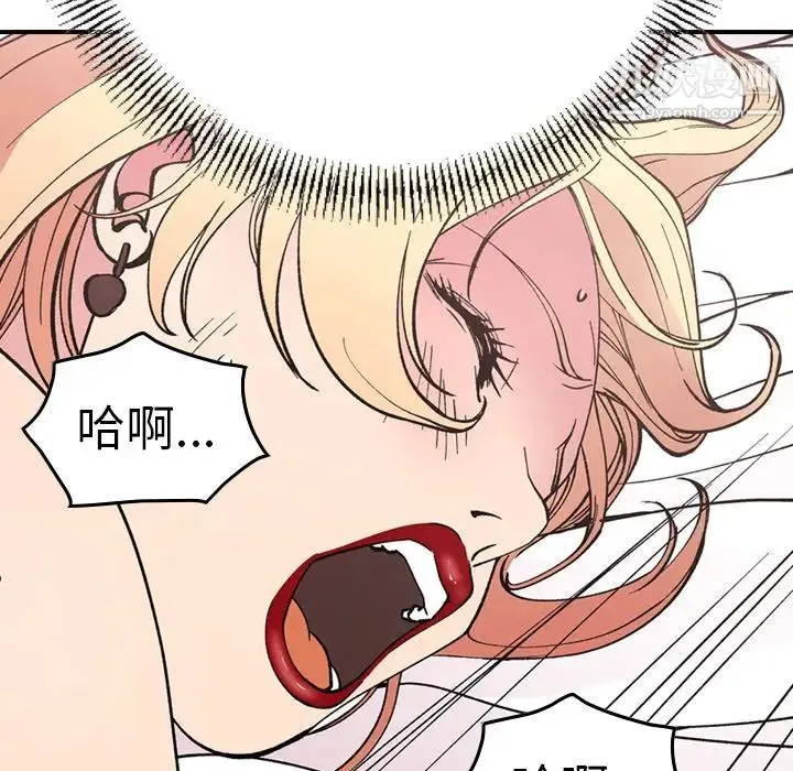 经纪人 - 第82话 - page 100