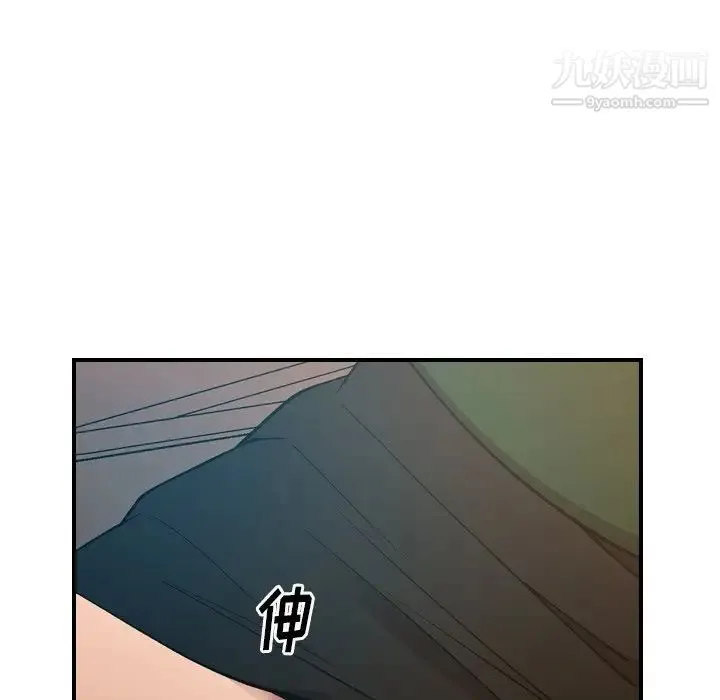 经纪人 - 第82话 - page 112
