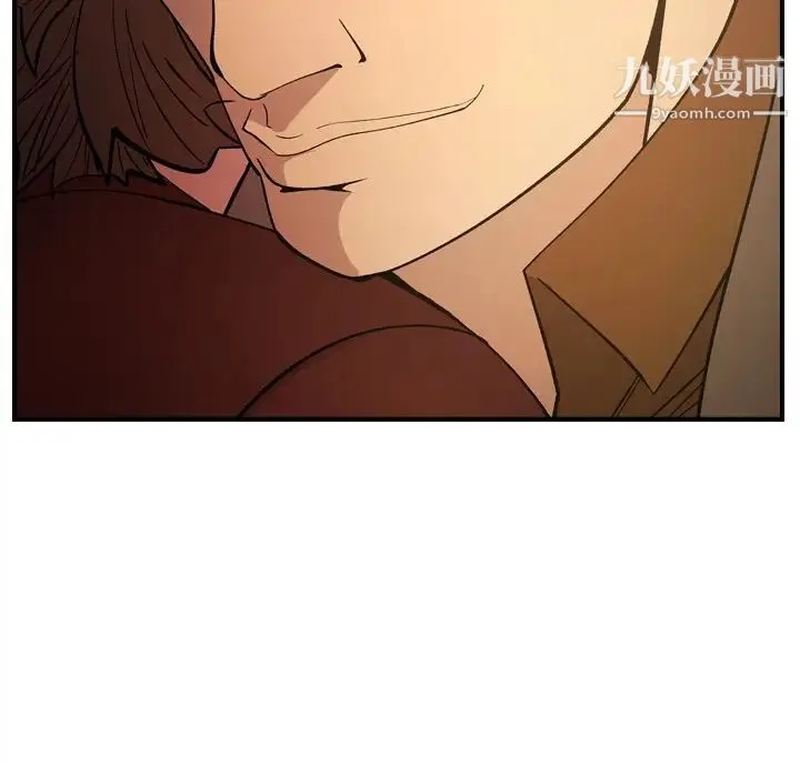 经纪人 - 第82话 - page 122