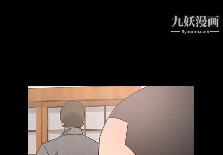 经纪人 - 第56话 - page 4