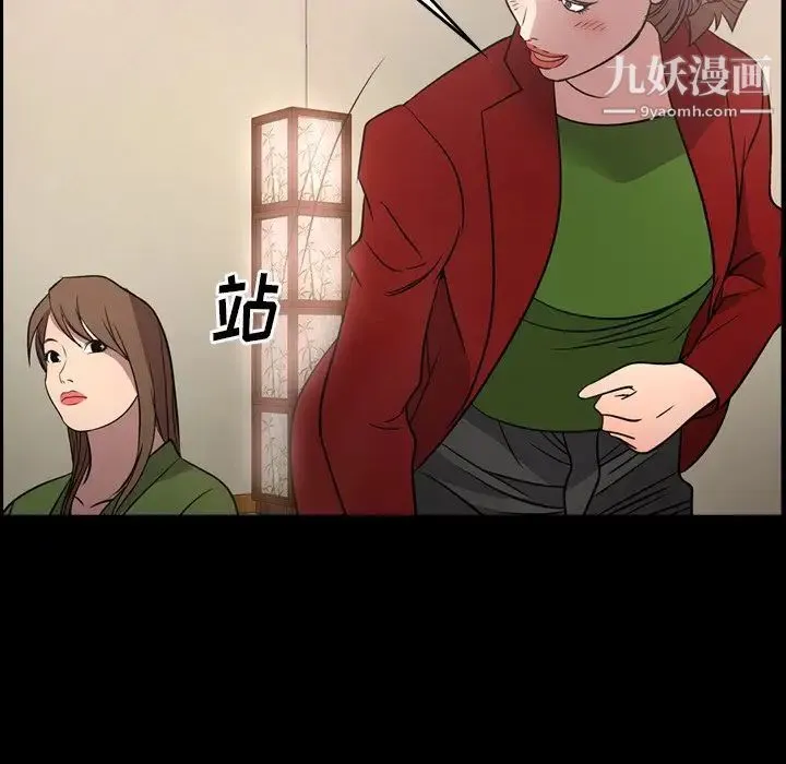 经纪人 - 第56话 - page 9