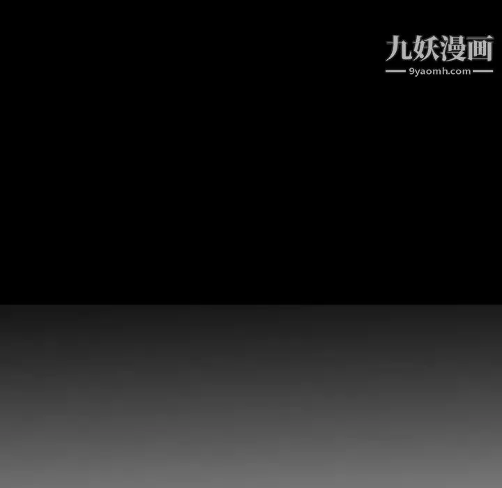 经纪人 - 第56话 - page 12