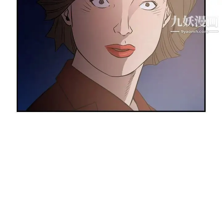经纪人 - 第56话 - page 21