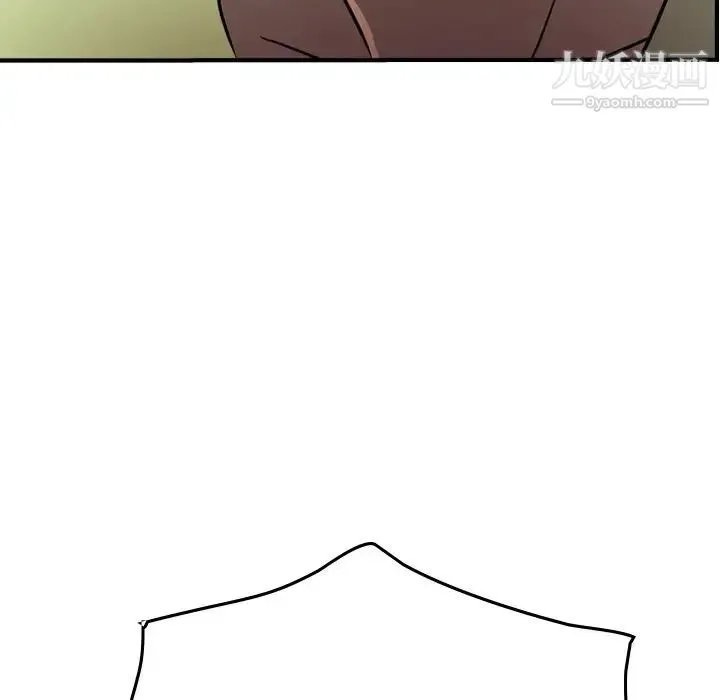 经纪人 - 第56话 - page 29