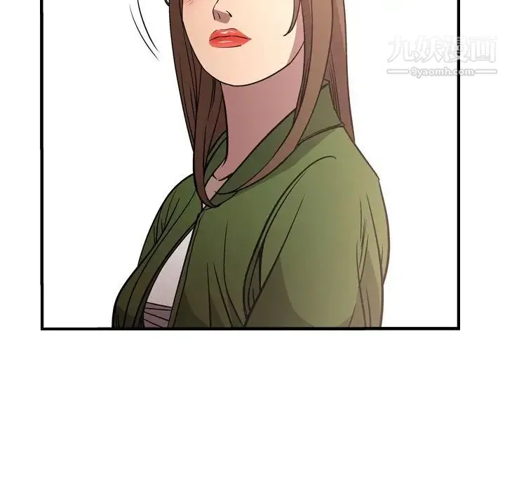 经纪人 - 第56话 - page 32