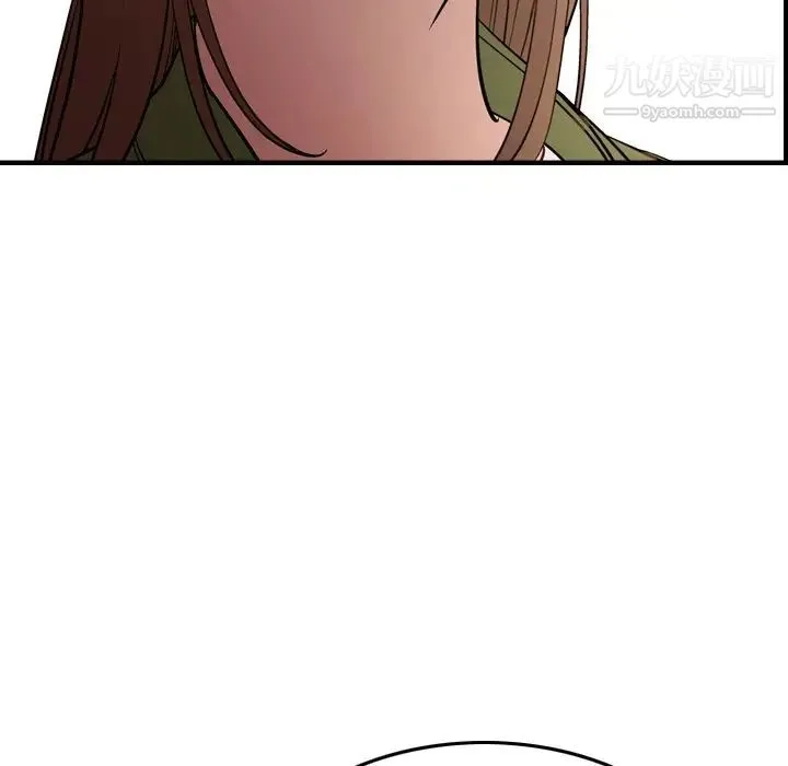 经纪人 - 第56话 - page 44
