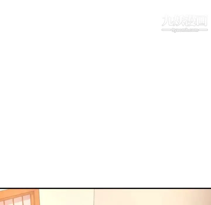经纪人 - 第56话 - page 47