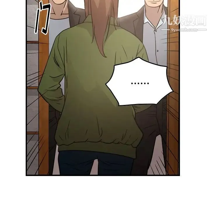经纪人 - 第56话 - page 50