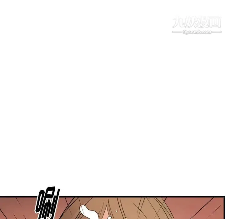 经纪人 - 第56话 - page 62