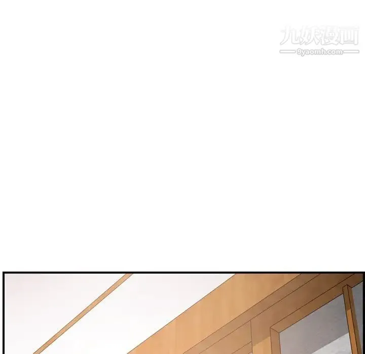 经纪人 - 第56话 - page 68
