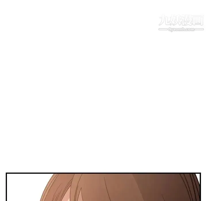 经纪人 - 第56话 - page 74