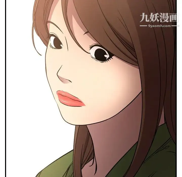 经纪人 - 第56话 - page 75
