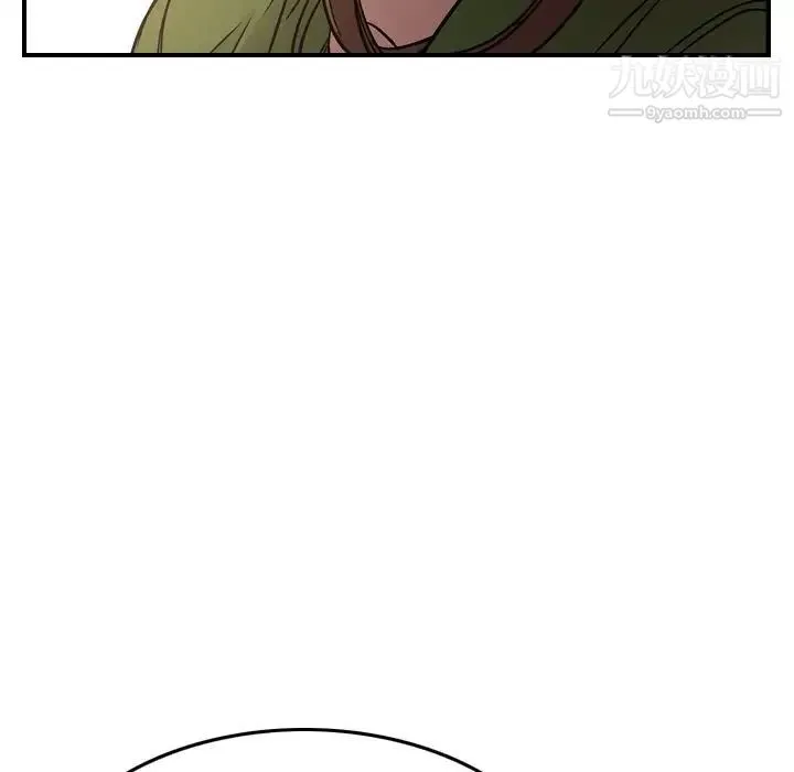 经纪人 - 第56话 - page 76