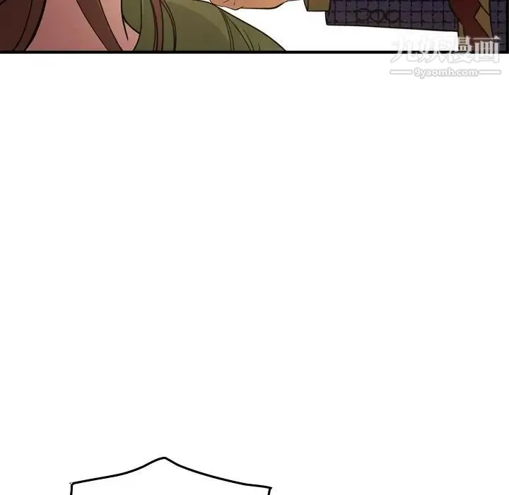 经纪人 - 第56话 - page 82