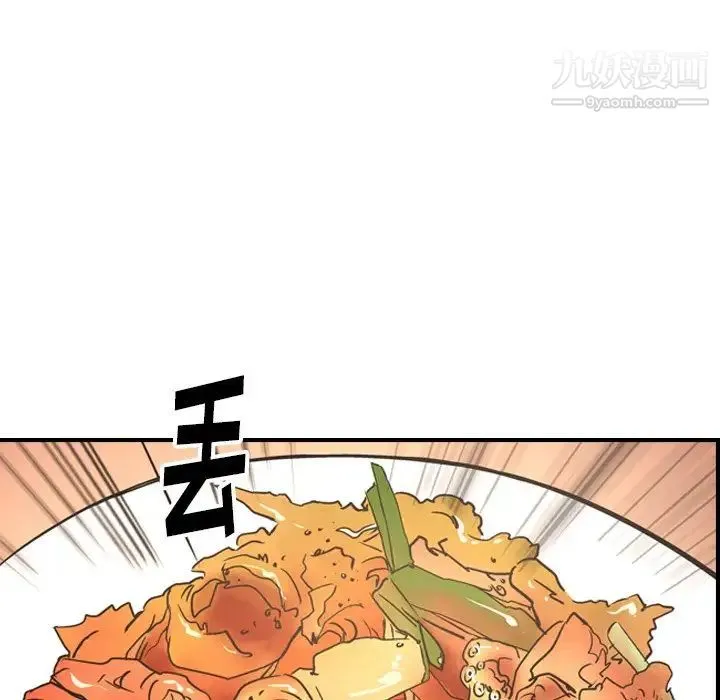 经纪人 - 第56话 - page 125