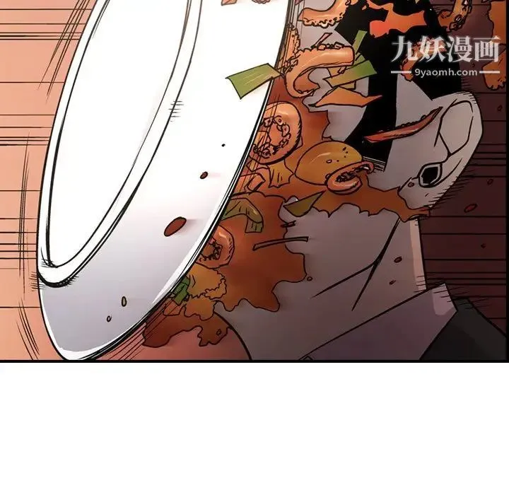 经纪人 - 第56话 - page 128