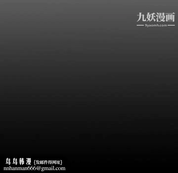 经纪人 - 第56话 - page 131