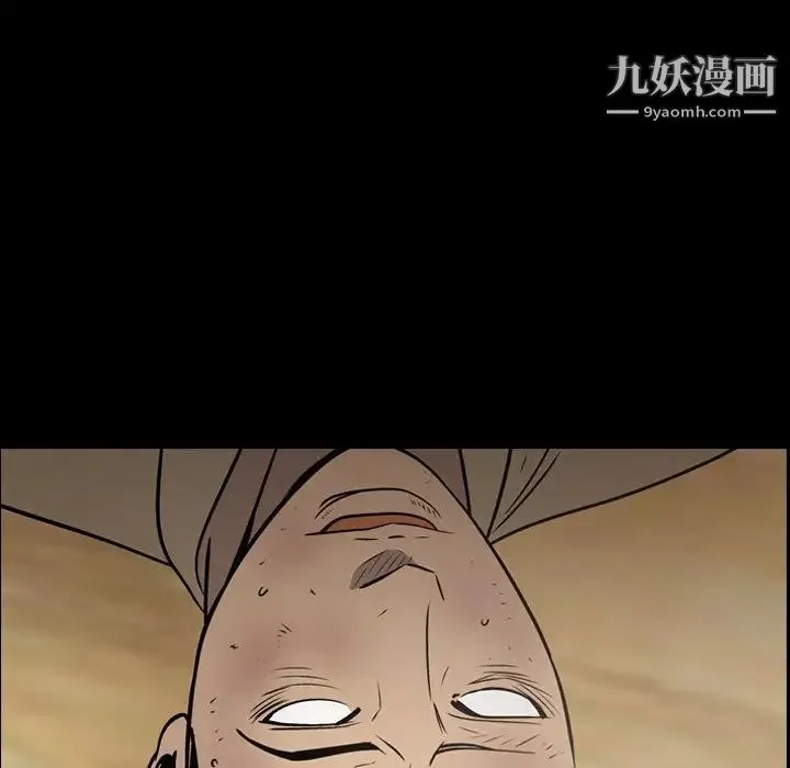 经纪人 - 第73话 - page 10