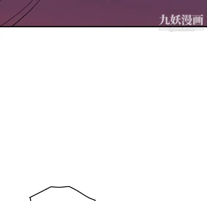 经纪人 - 第73话 - page 22