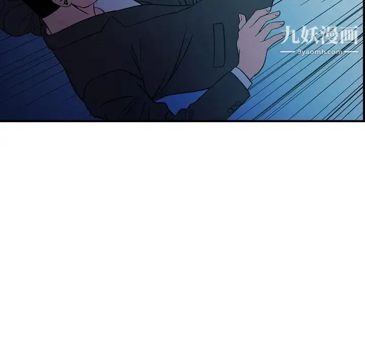经纪人 - 第73话 - page 34