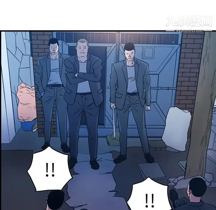经纪人 - 第73话 - page 37