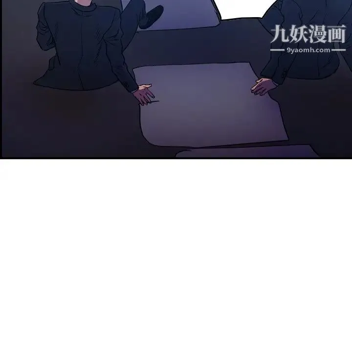 经纪人 - 第73话 - page 38