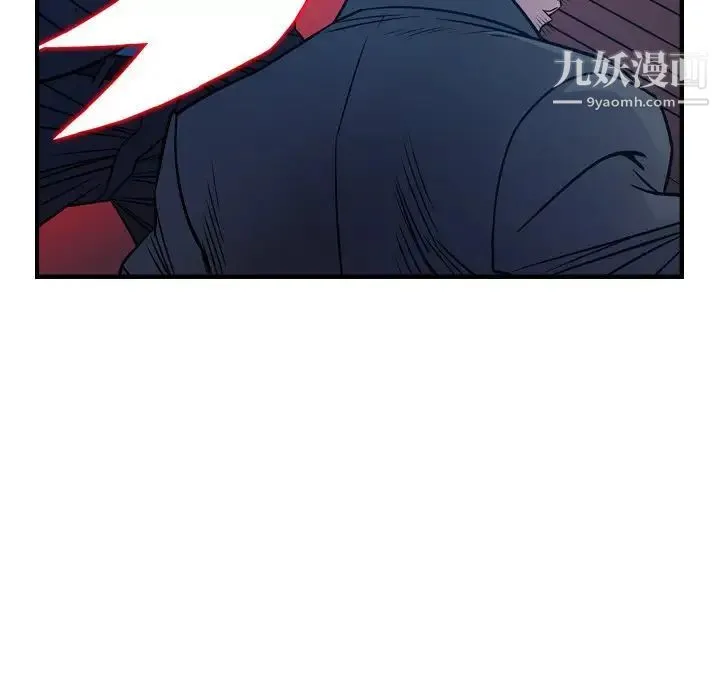 经纪人 - 第73话 - page 54