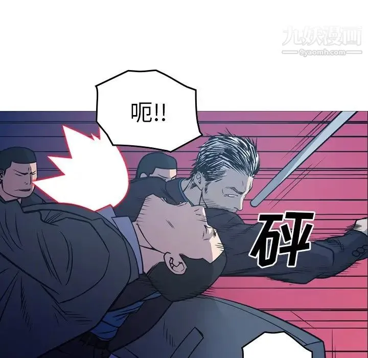 经纪人 - 第73话 - page 62