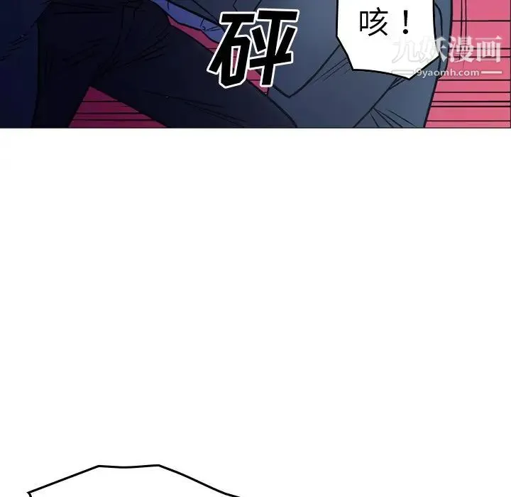 经纪人 - 第73话 - page 63
