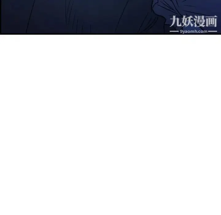 经纪人 - 第73话 - page 65