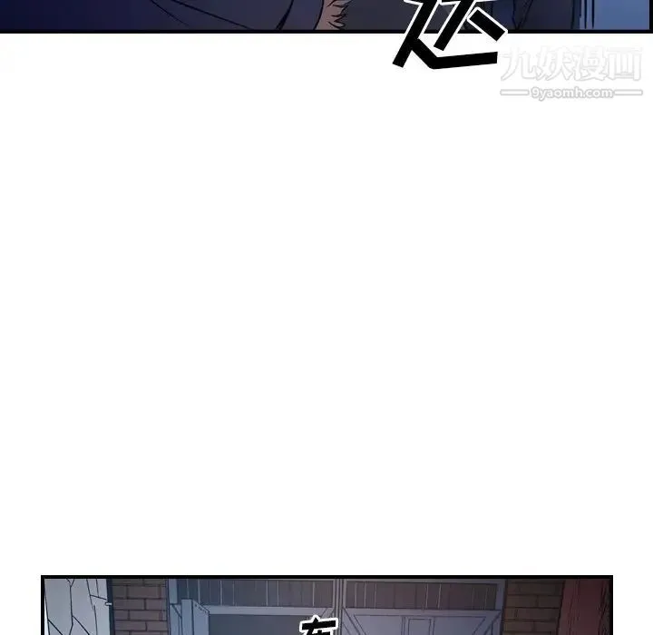 经纪人 - 第73话 - page 71