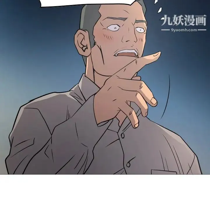 经纪人 - 第73话 - page 74