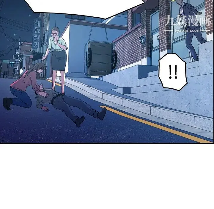 经纪人 - 第73话 - page 93
