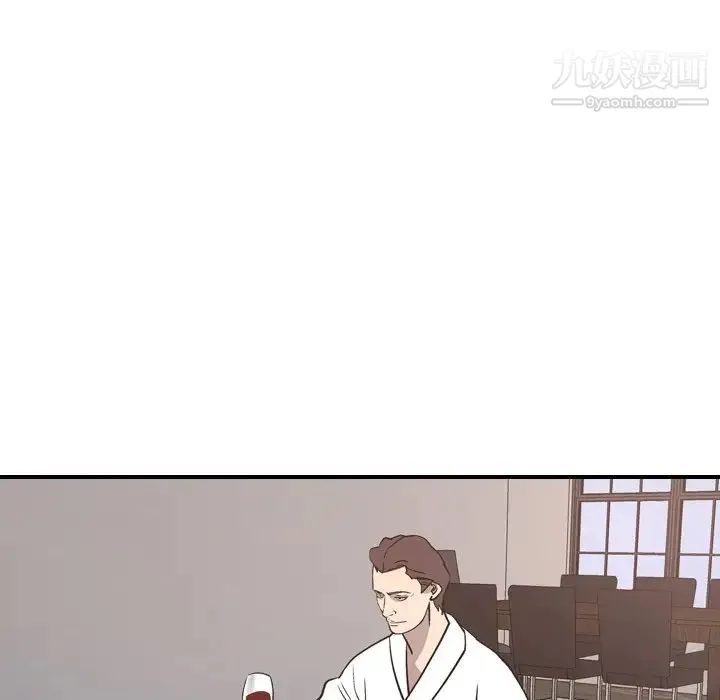 经纪人 - 第73话 - page 98