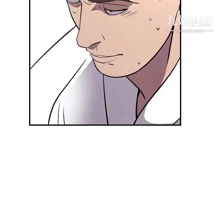 经纪人 - 第73话 - page 101