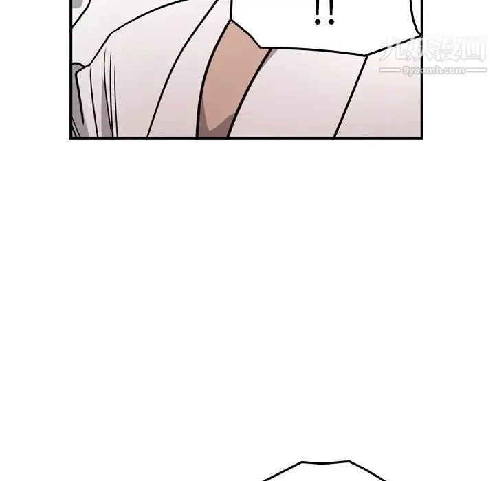 经纪人 - 第73话 - page 105
